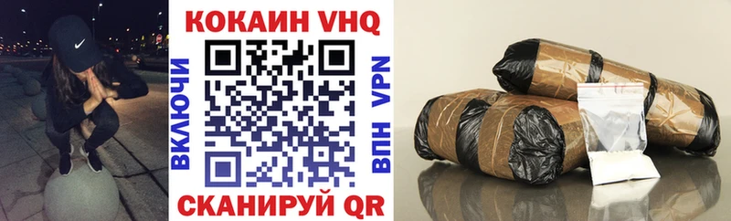 Магазин наркотиков Азнакаево A PVP Кокаин МЕФ ГАШИШ