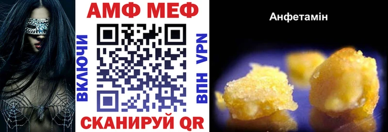 Амфетамин Розовый Азнакаево