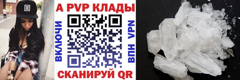 darknet Telegram  Азнакаево  Альфа ПВП СК 