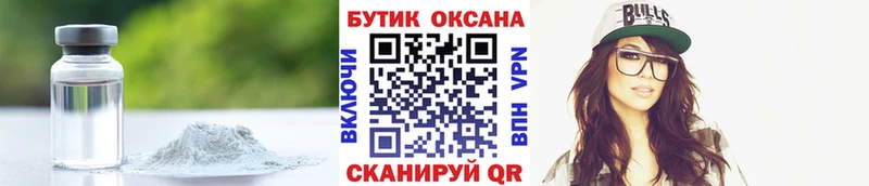 БУТИРАТ GHB  нарко площадка Telegram  Азнакаево 
