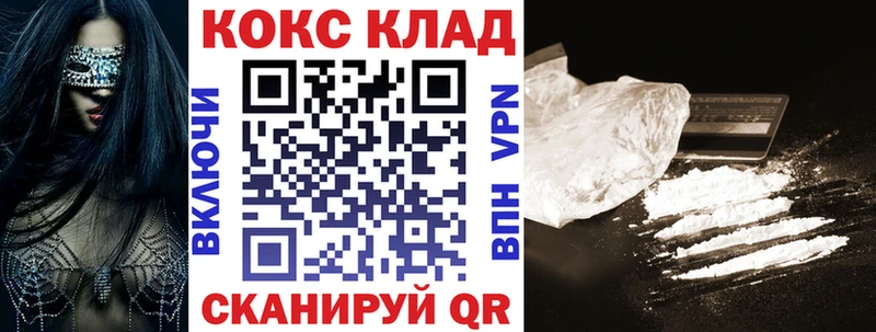 COCAIN 98% маркетплейс телеграм Азнакаево как найти наркотики