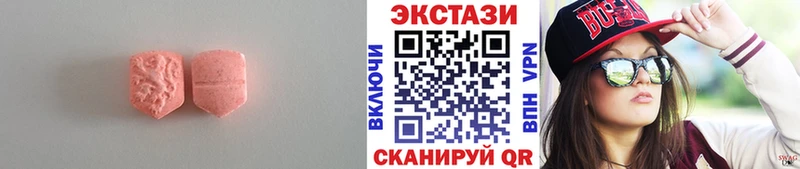 Экстази 280мг  даркнет сайт  Азнакаево 