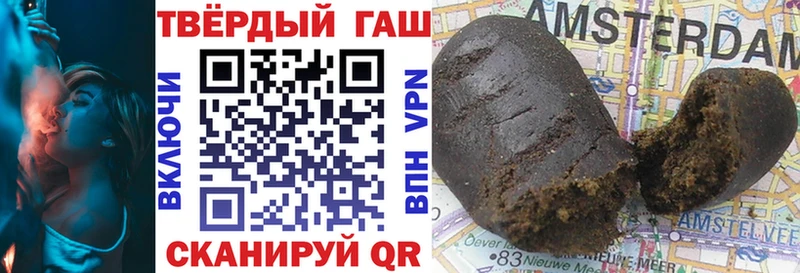 mega сайт  Азнакаево  ГАШ 40% ТГК 