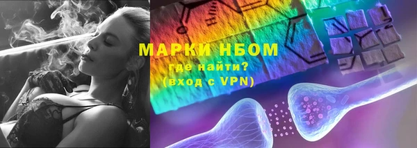 экстази Абдулино