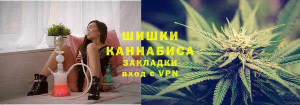экстази Абдулино