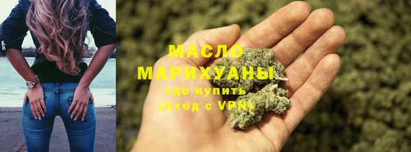 экстази Абдулино