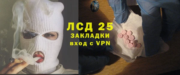 экстази Абдулино