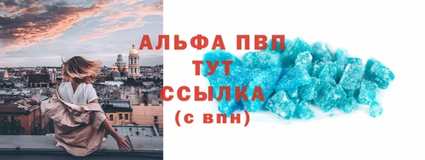экстази Абдулино