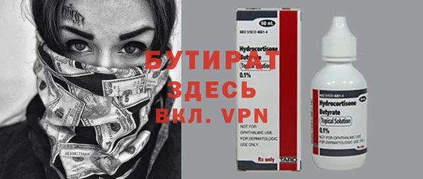 экстази Абдулино