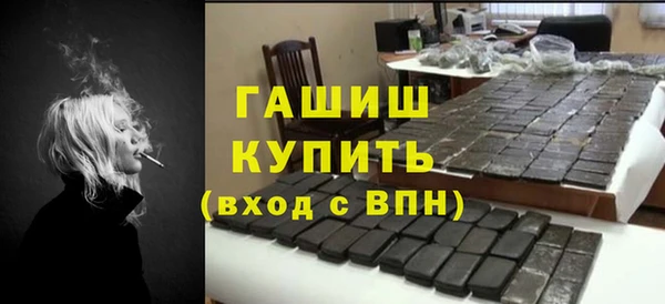 амфетамин Абинск