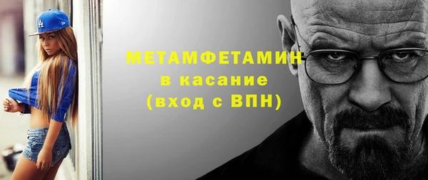 тгк Вязники