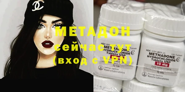 амфетамин Абинск