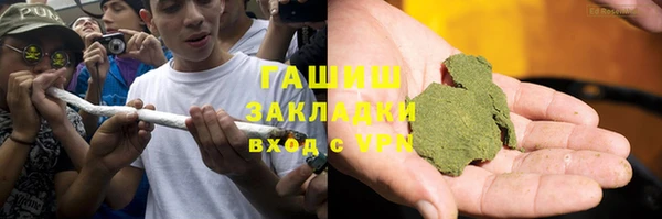 экстази Абдулино