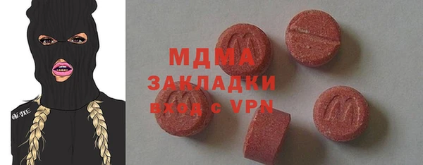 первитин Вяземский