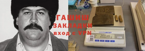 экстази Абдулино