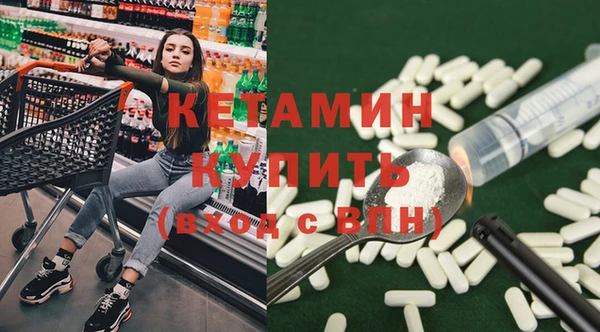 амфетамин Абинск