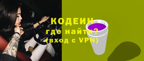 амфетамин Абинск