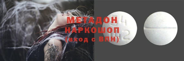 экстази Абдулино