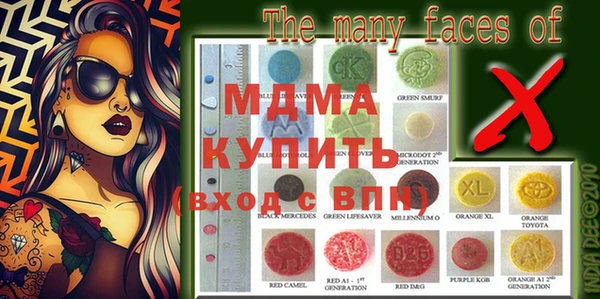 амфетамин Абинск