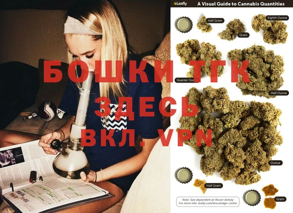 экстази Абдулино