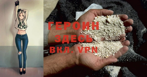 амфетамин Абинск