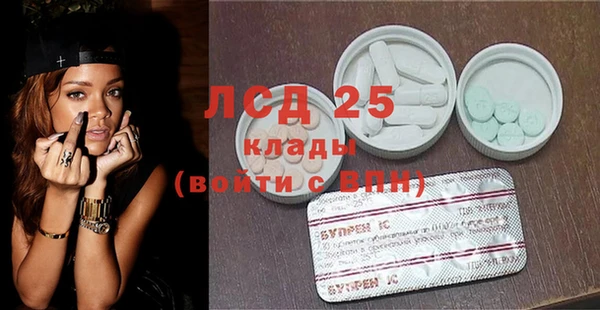 экстази Абдулино