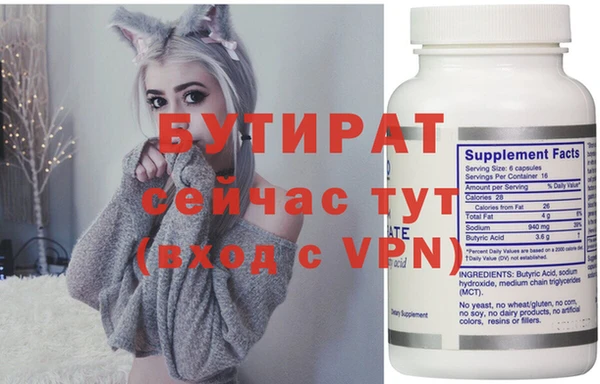 экстази Абдулино