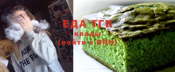 экстази Абдулино