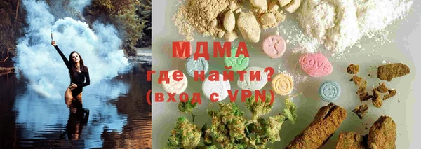 экстази Абдулино