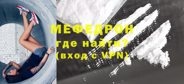 амфетамин Абинск