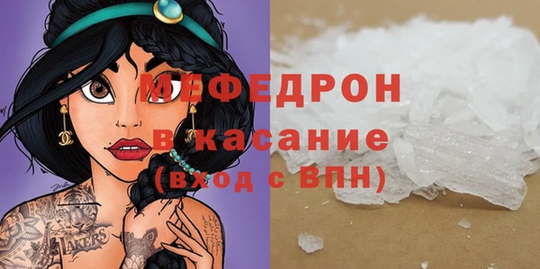 амфетамин Абинск