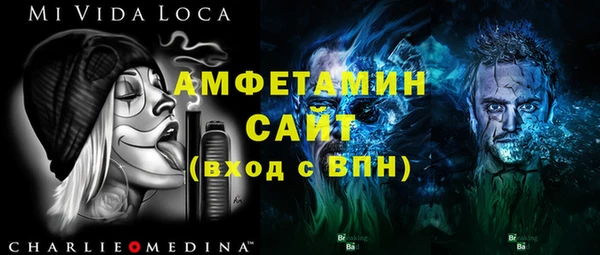 экстази Абдулино