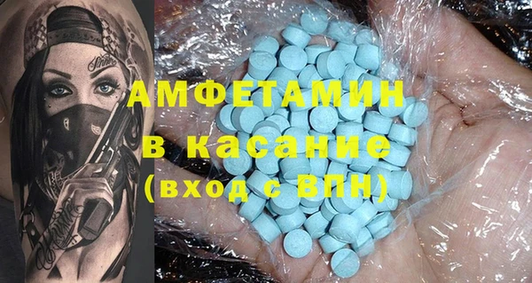 экстази Абдулино