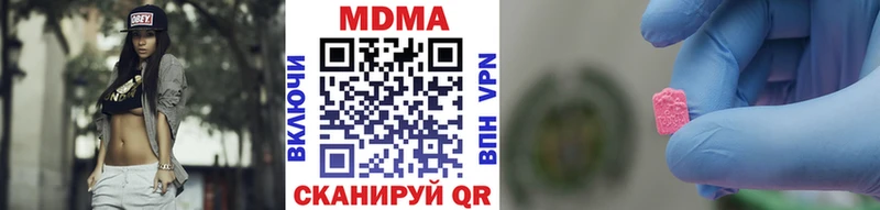 MDMA молли  Азнакаево 