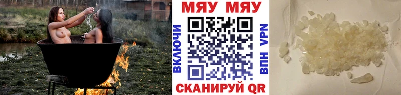 мориарти состав  Азнакаево  МЕФ мука 