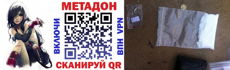 даркнет Telegram  Азнакаево  МЕТАДОН VHQ 