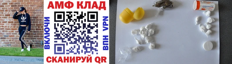 Первитин мет Азнакаево