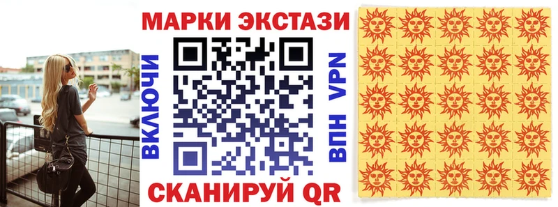 как найти   Азнакаево  Марки N-bome 1,8мг 