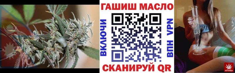 Дистиллят ТГК гашишное масло  kraken сайт  Азнакаево 