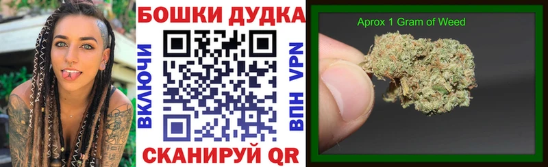 Каннабис гибрид  Азнакаево 
